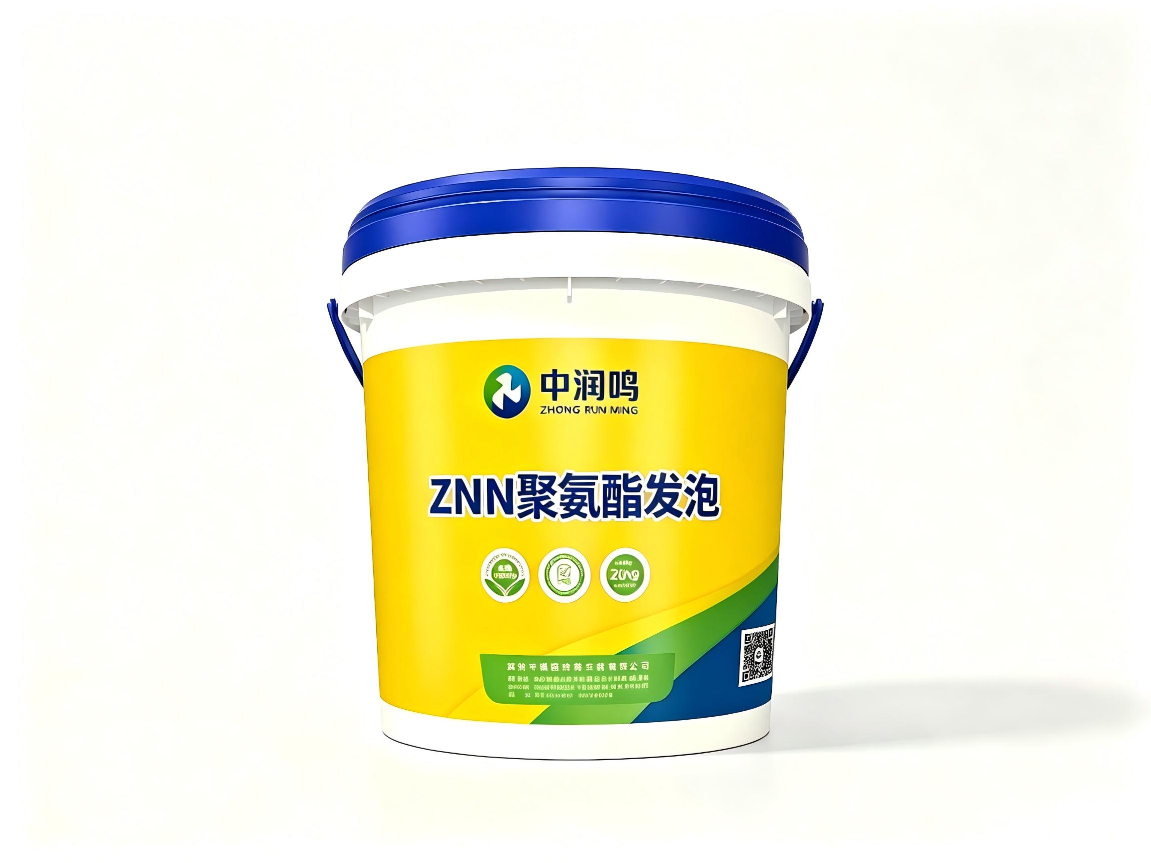 ZNN聚氨酯发泡
