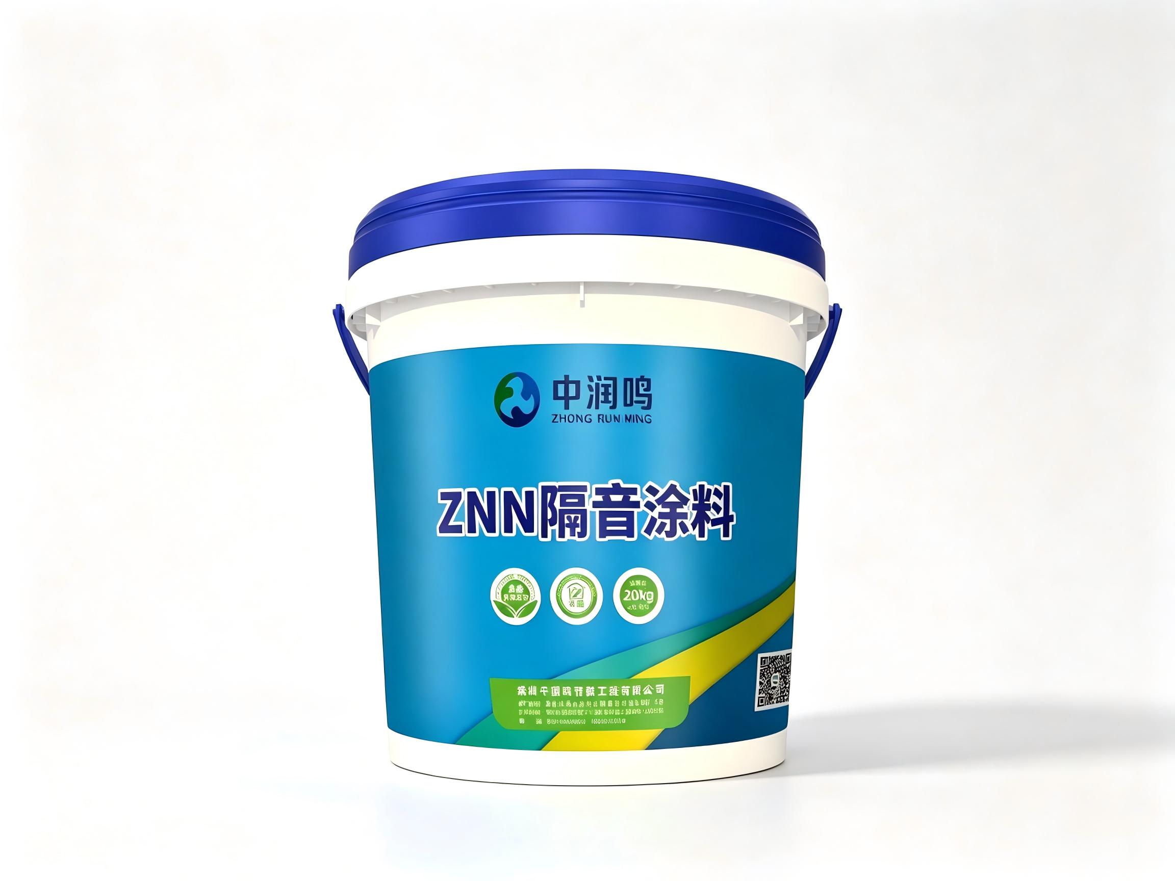 ZNN隔音涂料