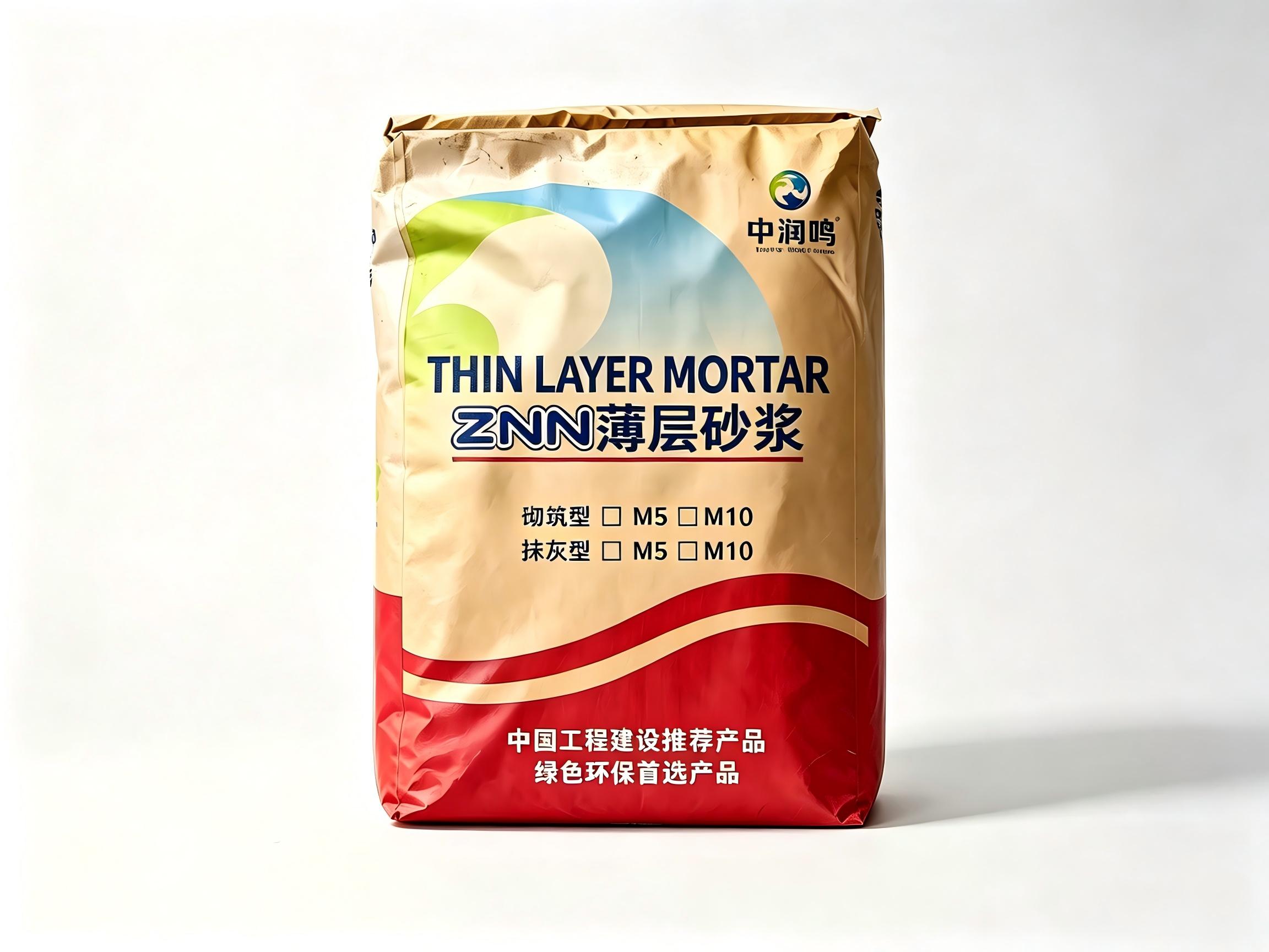 ZNN 薄层砂浆